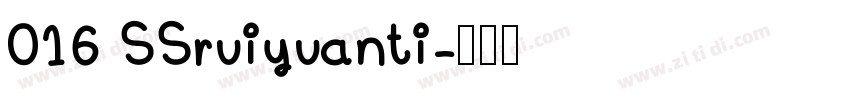 016 SSruiyuanti字体转换